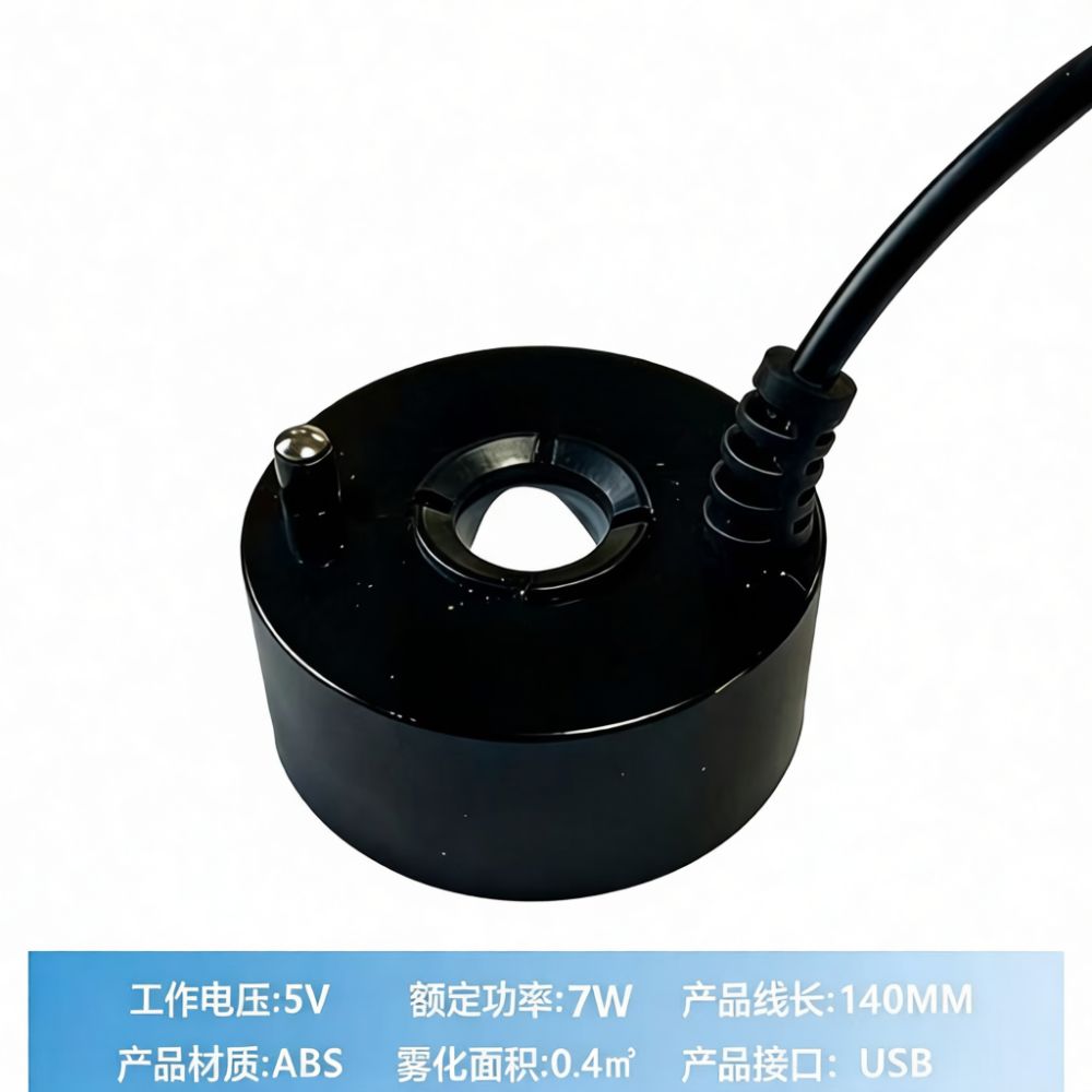 高効率超音波アトマイザー 5V USB式 加湿器 家庭用ガー - Terrarium Fogger Ultrasonic のレビューと価格
